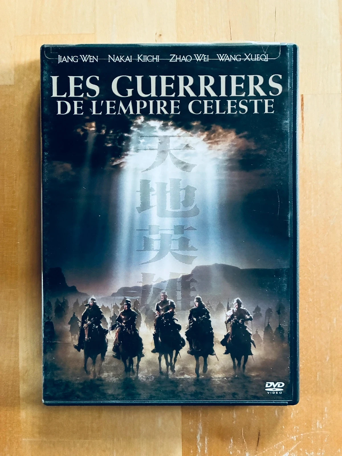 DVD Les guerriers de l’empire céleste.